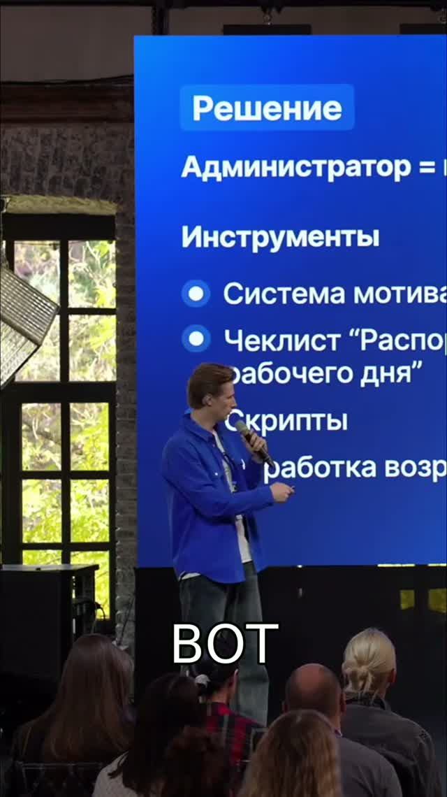 Распорядок дня админа. Улучшаем работу и конверсии!