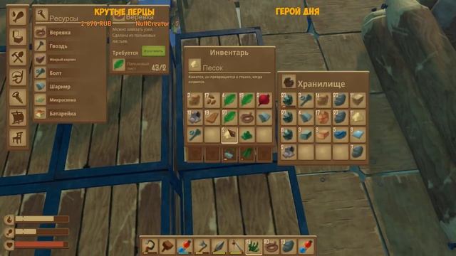 ОБНОВЛЕНИЕ RAFT ► РАФТ РОДРИГЕС НАЧАЛО 13:00 МСК