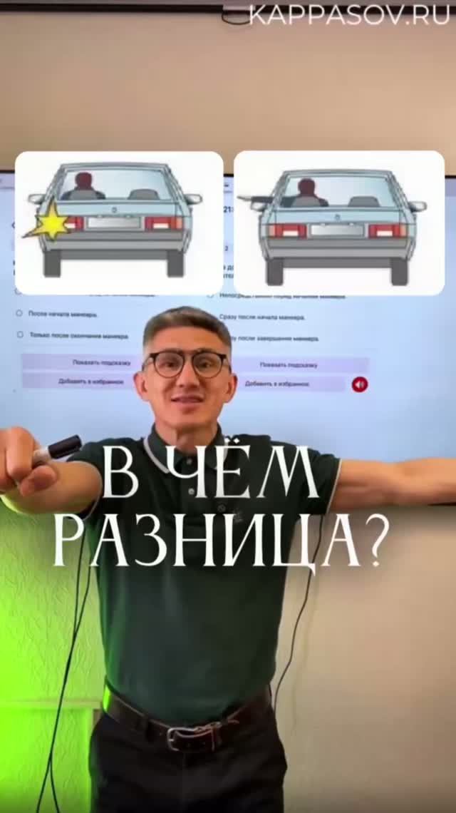 Вопросы про указатели поворота. Подготовка к экзамену ГИБДД. Разбор билетов ПДД (ссылка в описании)