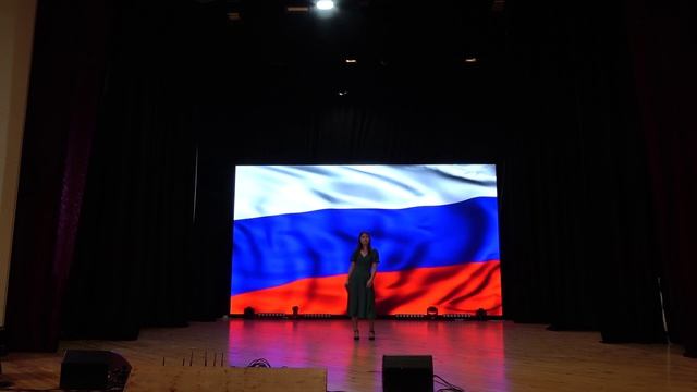 День флага 2026