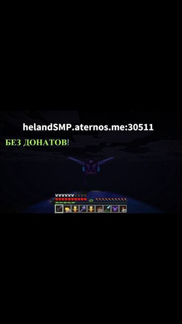 ЛУЧШИЙ SMP СЕРВЕР В МАЕНКРАФТЕ!!! БЕЗ ДОНАТОВ!!!