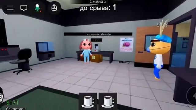 до срыва