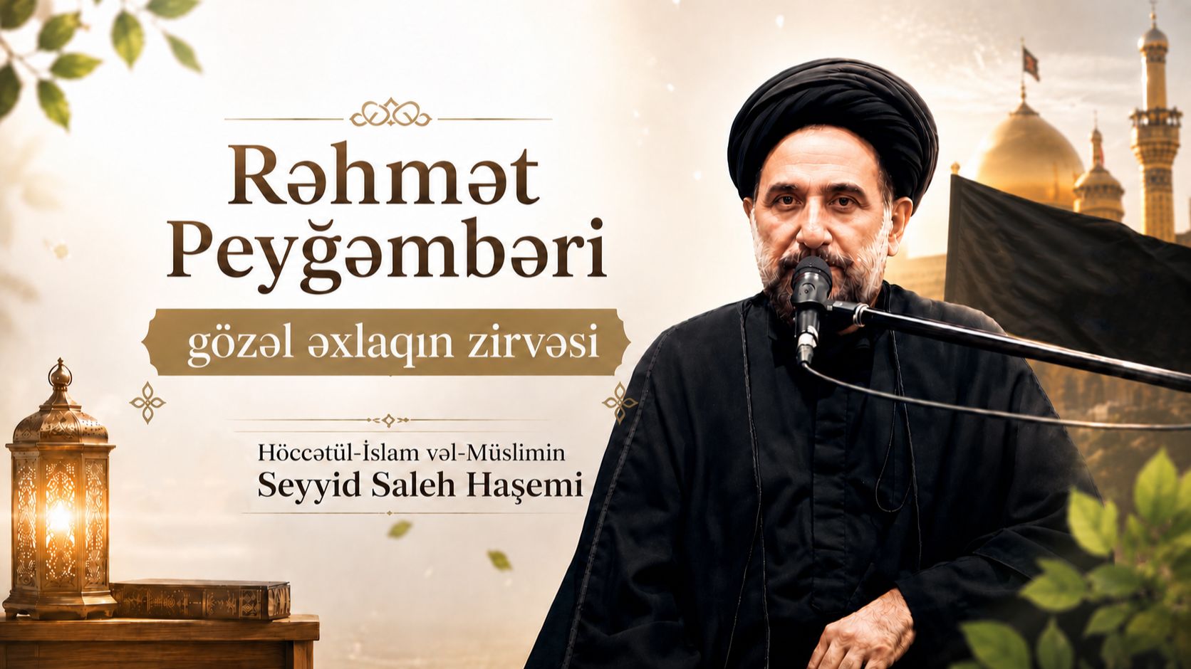 Rəhmət Peyğəmbəri  gözəl əxlaqın zirvəsi-Höccətül-İslam vəl-Müslimin Seyyid Saleh Haşemi 12.08.20