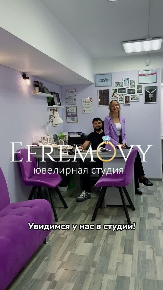 История создания нашей студии #ювелир #ювелирнаямастерская