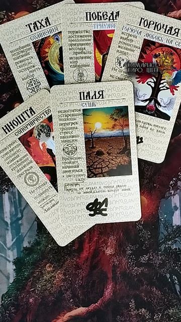 КАК ПОЛУЧИТЬ БОЛЬШЕ БОНУСОВ ПО СУДЬБЕ💯 #shorts#таро#гадание#tarot#расклад#online