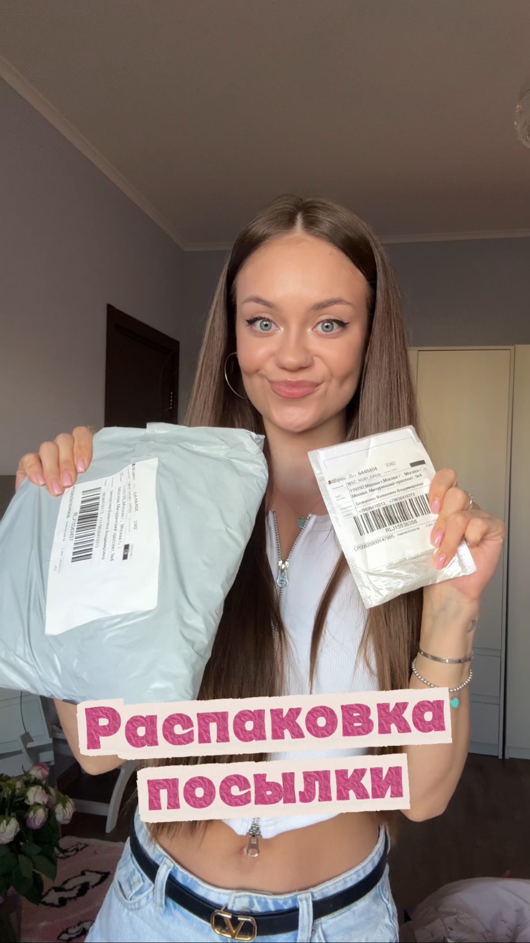 Распаковка с AliExpress
