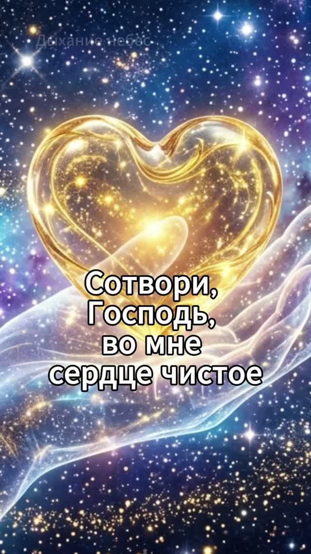 ПЕСНЯ 