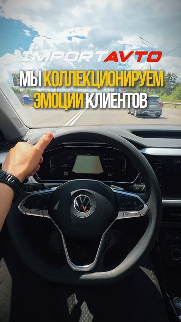 👉 МЫ НЕ ПРОДАЁМ МАШИНЫ — МЫ ПРИВОЗИМ МЕЧТЫ! #ImportAvto #АлексейВолохин