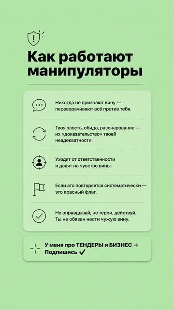 Как работают манипуляторы