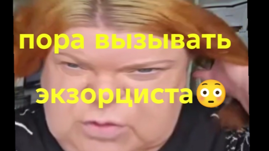 24-08-2026 ОБЗОР НА КАНАЛ ДЕВУШКА С УРАЛА 😳СТРИМ....