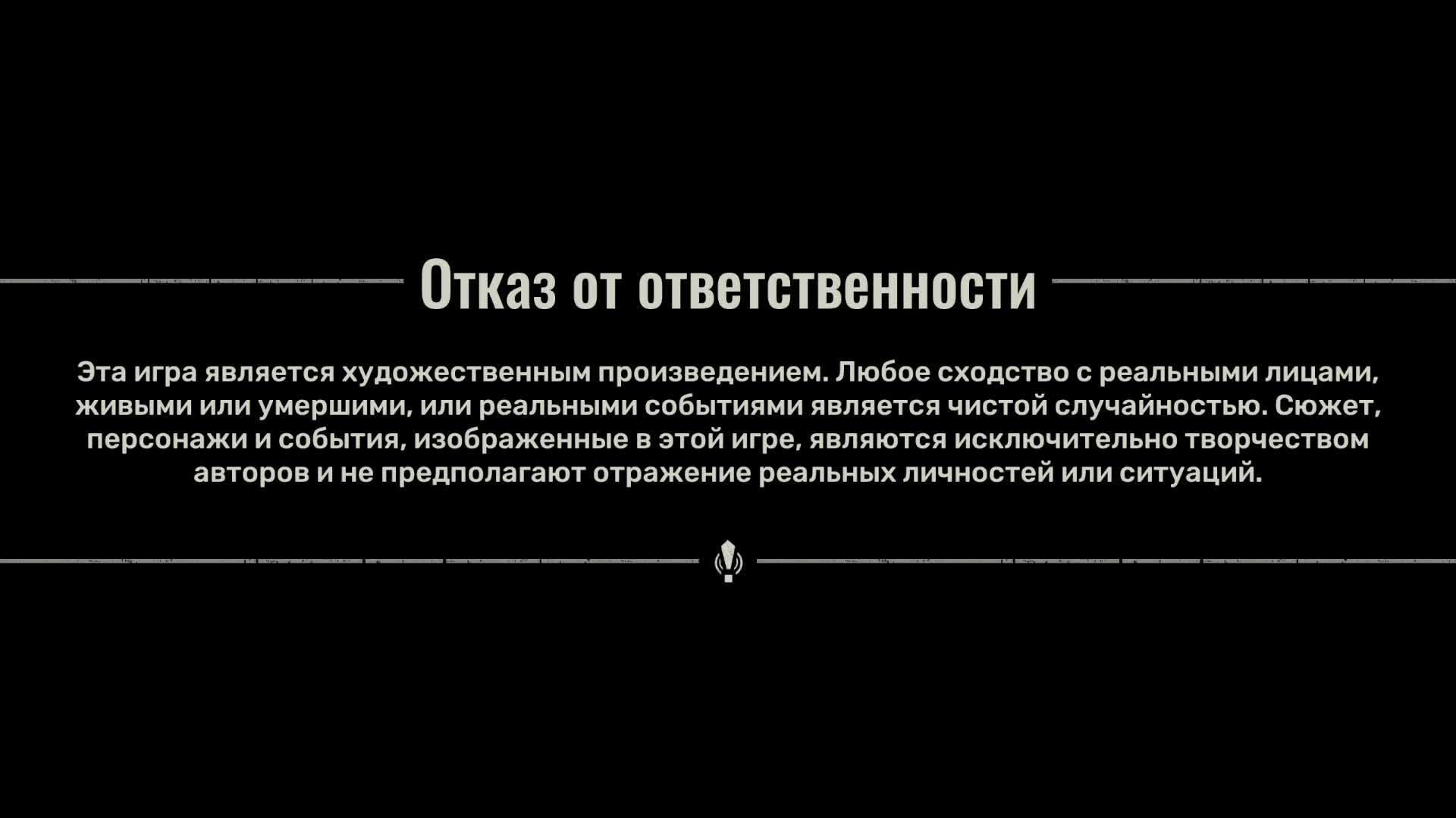 S.T.A.L.K.E.R. 2 Heart Of Chornobyl