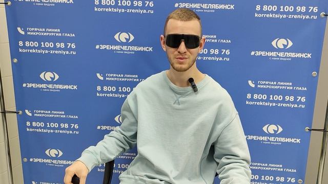 Отзыв о лазерной коррекции зрения в клинике 