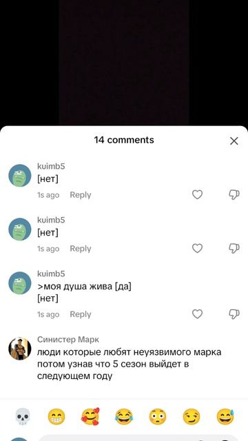 Моя душа мертва!
