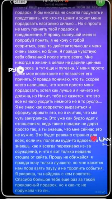 Маша Денисова отказалась от роскошного подарка Никиты Шульгина — путешествия на Бали 😳