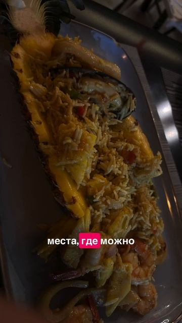Можно самому. Но это будет не отдых.