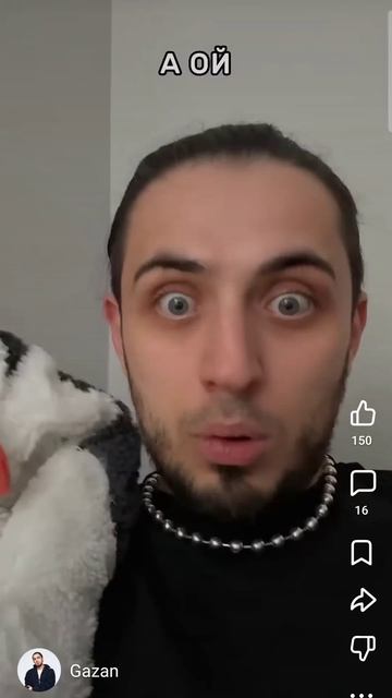 у газана вышел новый клип