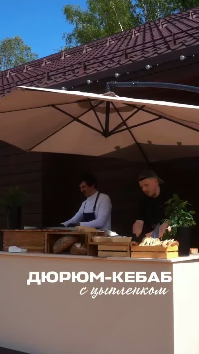 Дюрюм-кебаб с цыпленком – один из хитов этого лета 🌯