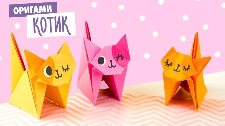ОРИГАМИ КОТИК ИЗ БУМАГИ