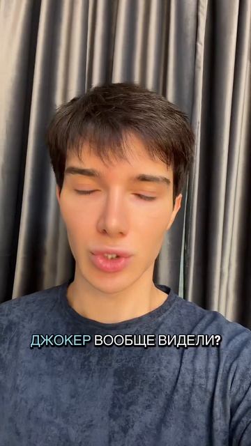 Злодеи из кино