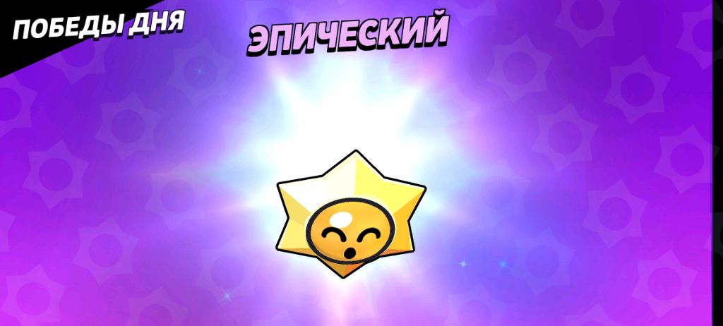 просто Стрим