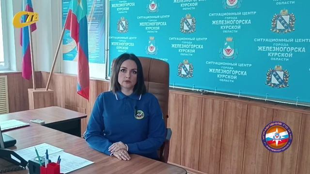 МЧС ЖЕЛЕЗНОГОРСКА НАПОМИНАЕТ ГРАЖДАНАМ ОБ ОТВЕТСТВЕННОСТИ ЗА ДЕЙСТВИЯ, ПРИВЕДШИЕ К ЛЕСНОМУ ПОЖАРУ