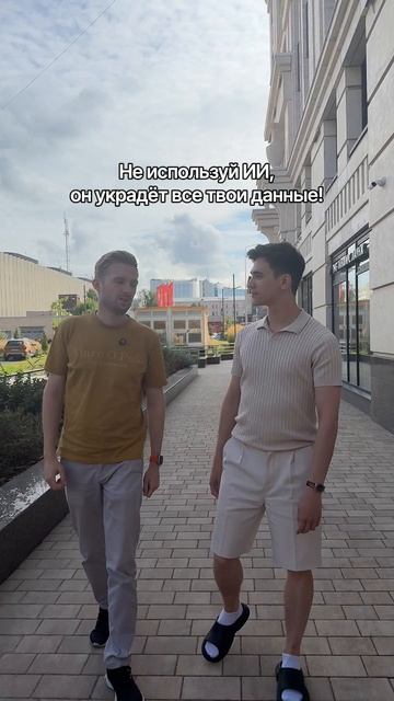 Когда спросил у ИБ-шника, как делать правильно  #иб #кибербезопасность #мем
