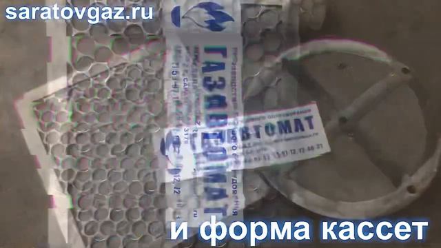 Картридж для фильтров газа ФГ-7-50-6; ФГ-9-50-12; ФГ-15-100-6; ФГ-18-100-12.