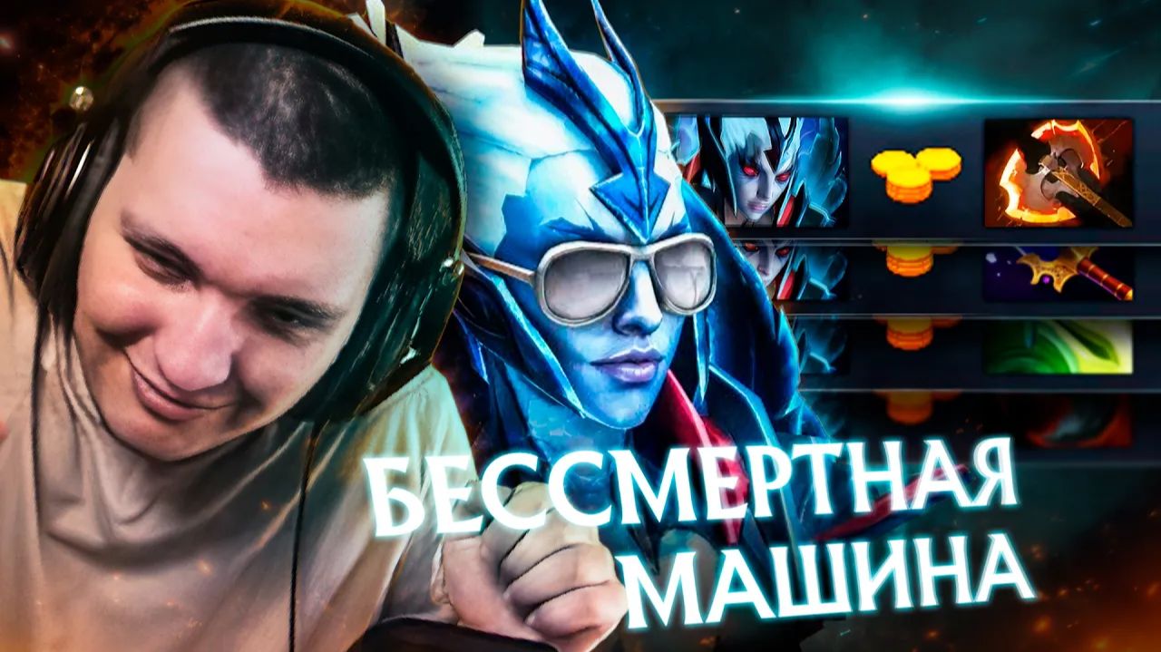 RadiKaifa: КАК МЕНЯ УБИТЬ!  Vengeful Spirit 7.41  Radikaifa