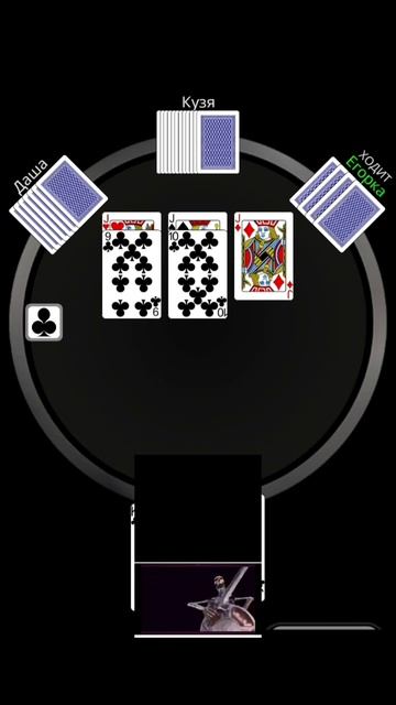 Durak, But With MEMES #11