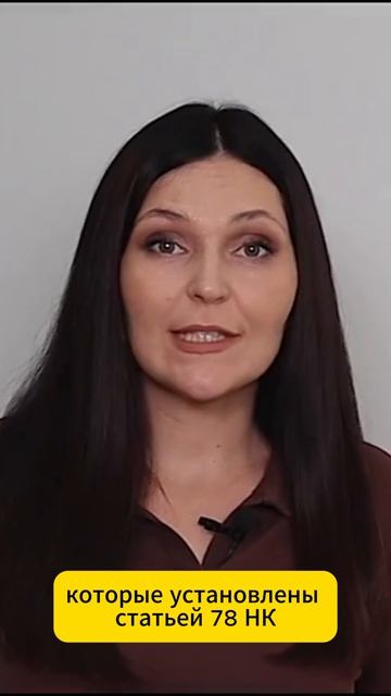 МСУ кл4НДФЛ с 1 сентября важный момент