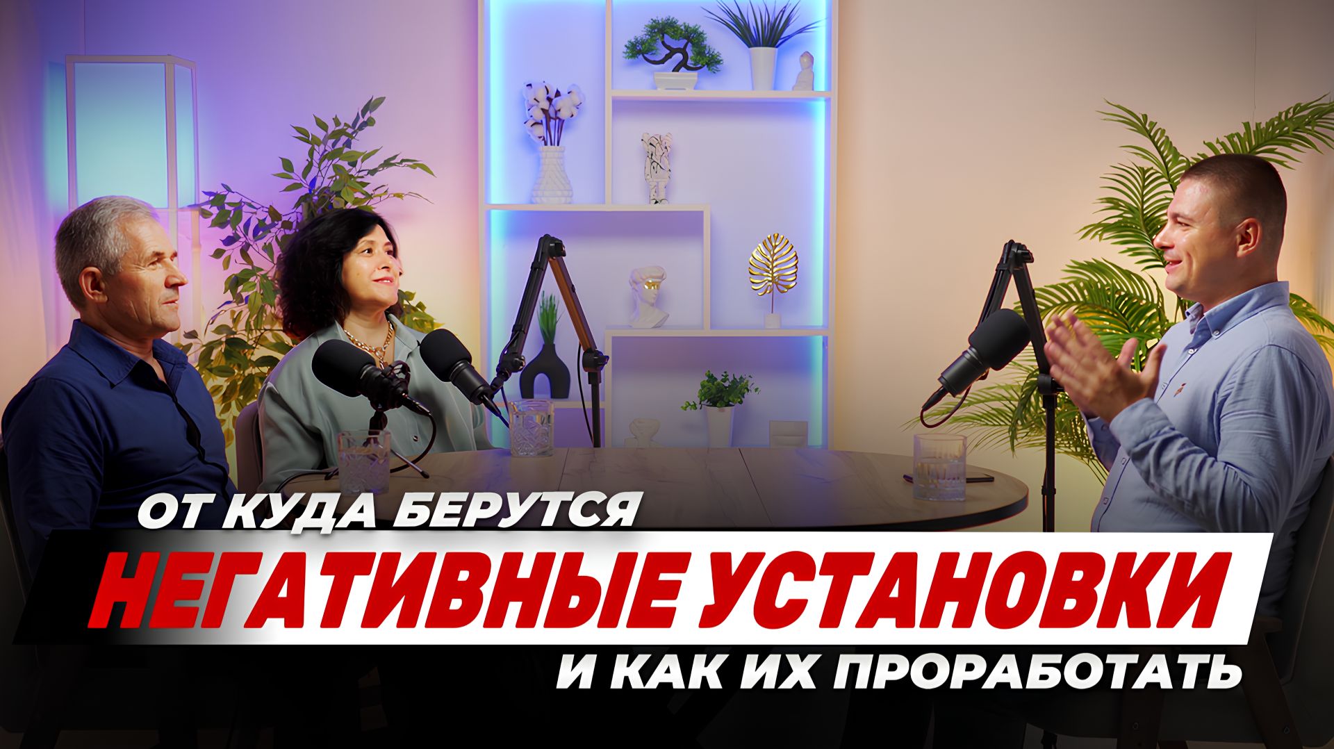 Онлайн эфиры