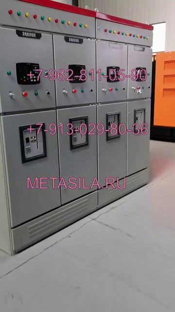 Газовый генератор 400кВт (шумозащищённый тип)