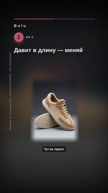 Кожа реально разносится?