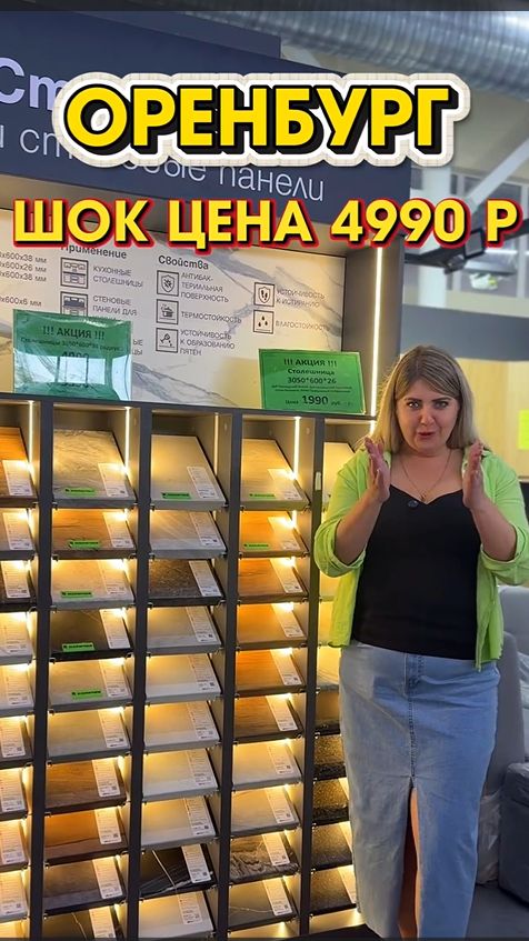 🎉 АКЦИЯ 🎉