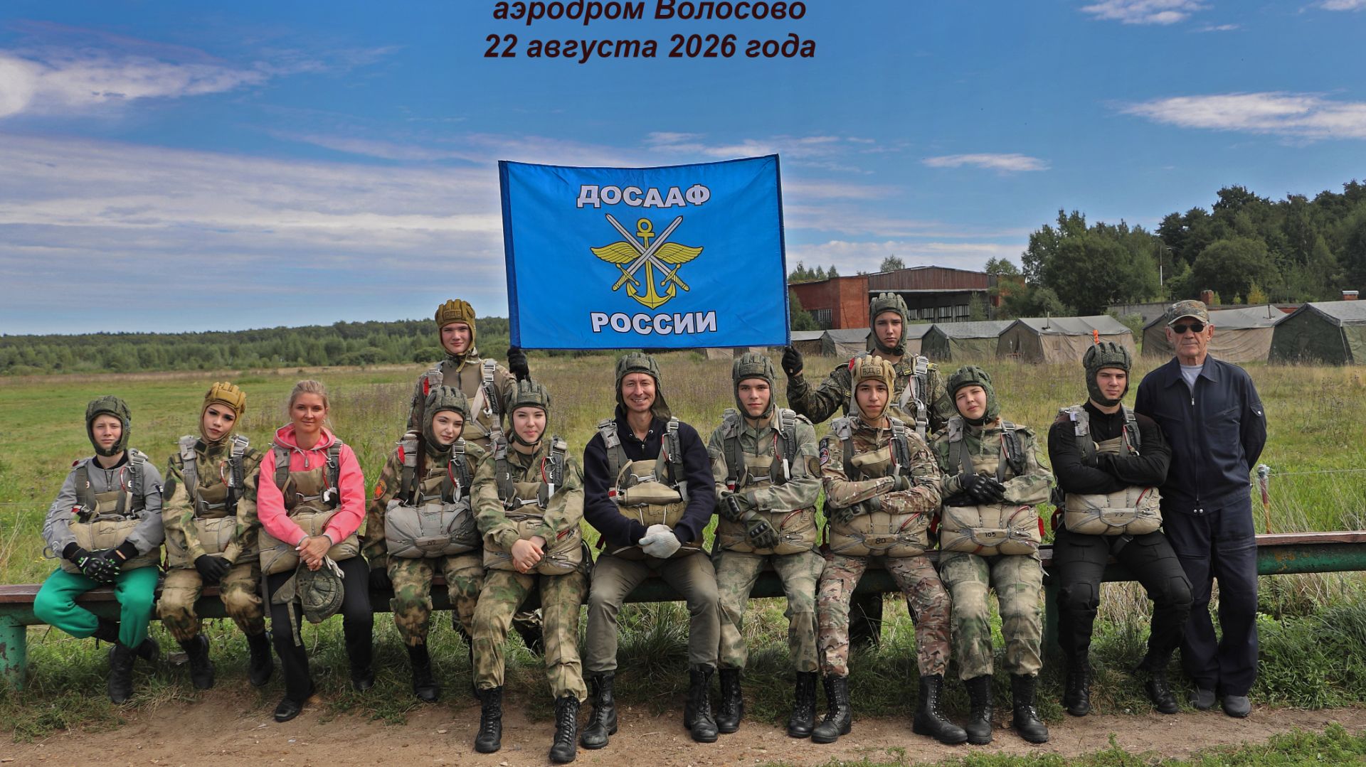 ПЕРВЫЙ ПРЫЖОК