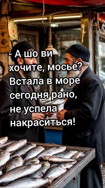 анекдоты про одесситов