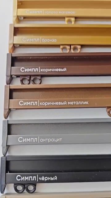 Палитра цветов профильных карнизов Симпл