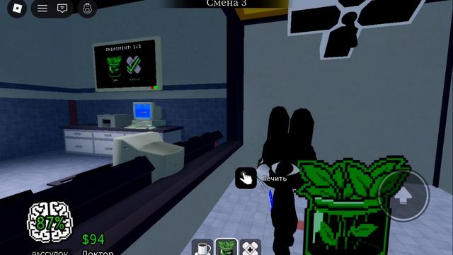 Играю в Roblox. Animal Hospital #60