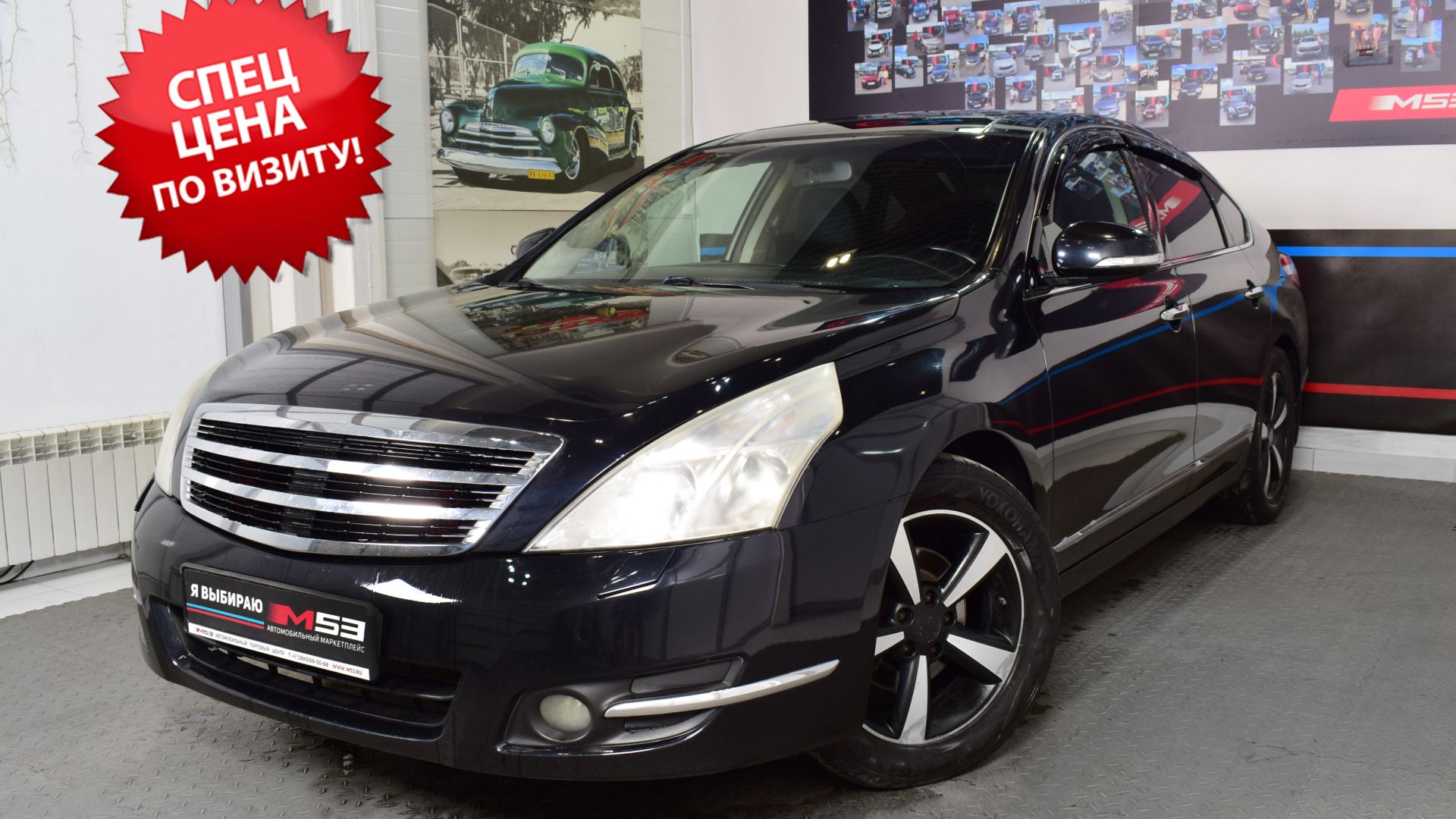 Nissan Teana II (J32), 2008 56314