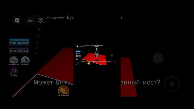 Играю в Цвет и смерть