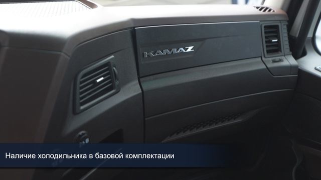 АБС на шасси КАМАЗ-65951