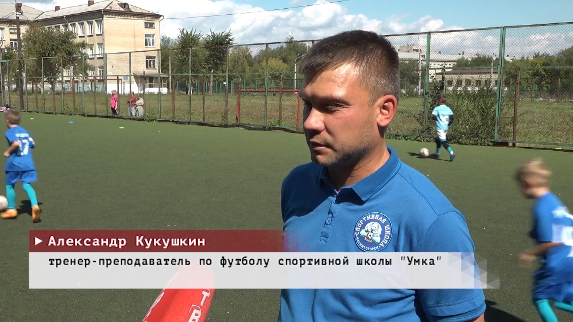 Время местное. Эфир: 24-08-2026 - Детям будет интересно