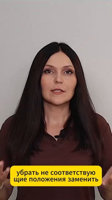 14 документов школы нужно обновить до 1 сентября: главная задача