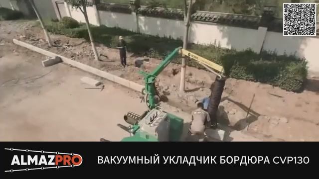 Вакуумный укладчик Easy-Lift SX 130