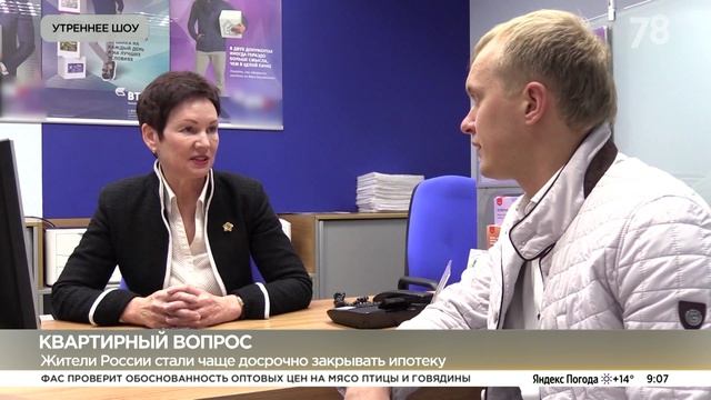 78 канал