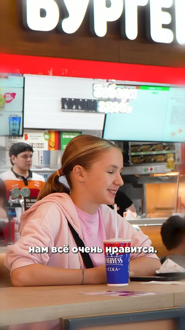 Всё для отличного настроения