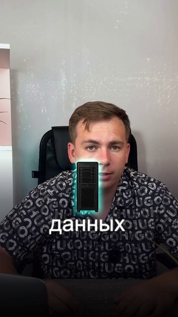 Правила работы с персональными данными