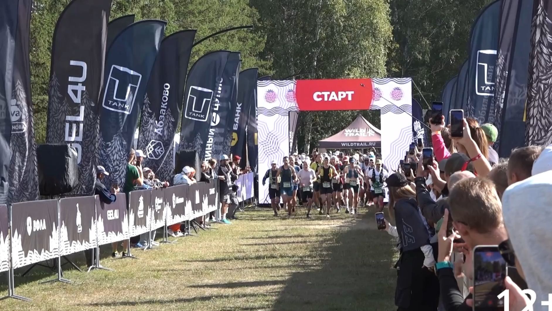 Время местное. Эфир: 24-08-2026 - ММК Wild Fest