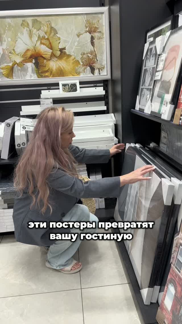 ЭТИ ПОСТЕРЫ превратят вашу гостину в картинку из ПИНТЕРЕСТ!!!