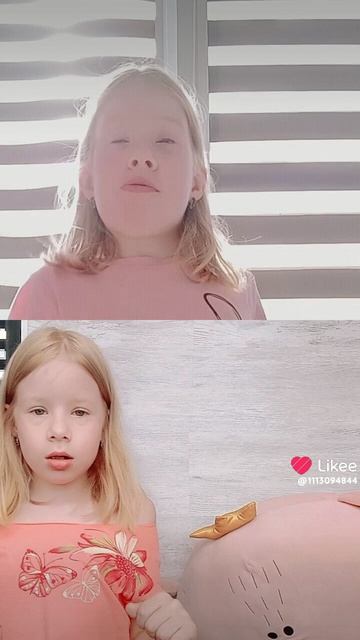 Лиза